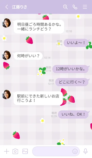 [LINE着せ替え] 苺 チェック柄7の画像3