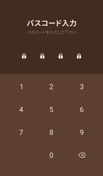 [LINE着せ替え] brown カラフルな木とうさぎの画像4