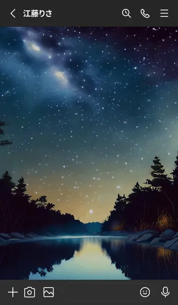 [LINE着せ替え] 穏やかな夜景の着せかえ/433の画像2