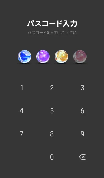 [LINE着せ替え] 穏やかな夜景の着せかえ/433の画像4