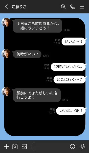 [LINE着せ替え] ドット文字の着せかえ【黒】/くすみブルーの画像3