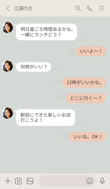 [LINE着せ替え] しんぷる 筆記体 2 - VSC 04-04の画像3