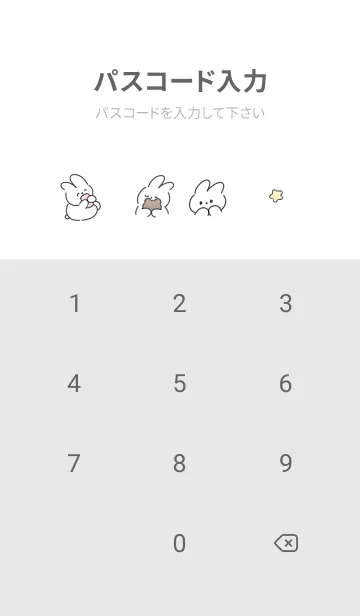 [LINE着せ替え] Gray♡幸せウサコ01_1の画像4