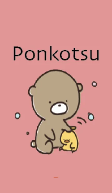 [LINE着せ替え] 赤 : 気持ちを伝える くまのぽんこつ2の画像1