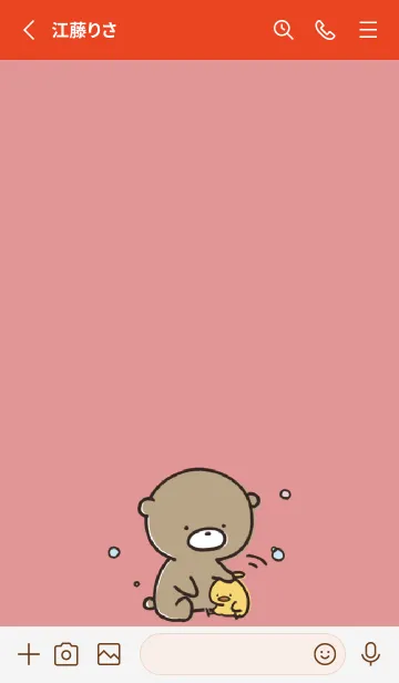 [LINE着せ替え] 赤 : 気持ちを伝える くまのぽんこつ2の画像2