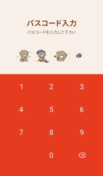 [LINE着せ替え] 赤 : 気持ちを伝える くまのぽんこつ2の画像4