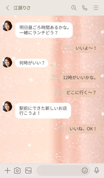 [LINE着せ替え] ピンクゴールドとキラキラ。の画像3