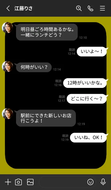 [LINE着せ替え] ドット文字の着せかえ【黒】/カーキの画像3