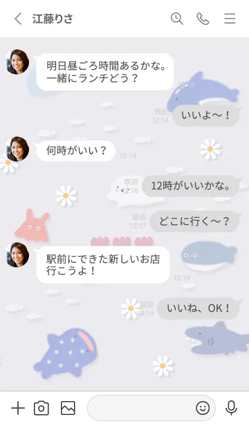 [LINE着せ替え] violet春を待つ海04_1の画像3