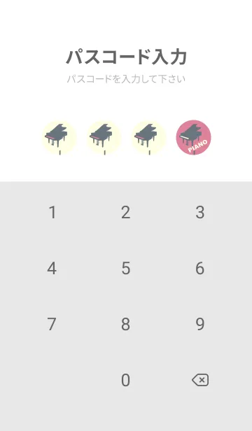 [LINE着せ替え] グランドピアノ  ペールチェリーピンクの画像4