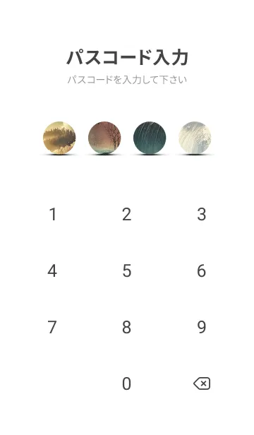 [LINE着せ替え] 優美な冬の風景の着せかえ(Winter-2333)の画像4