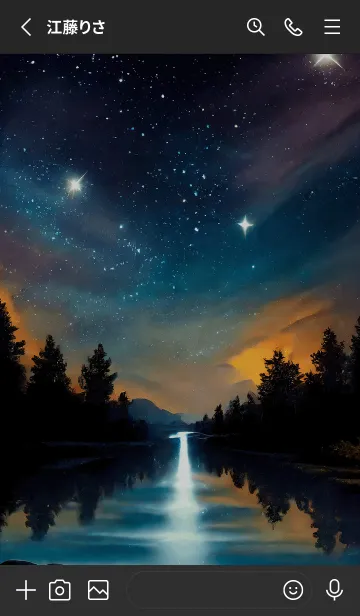 [LINE着せ替え] 穏やかな夜景の着せかえ/435の画像2