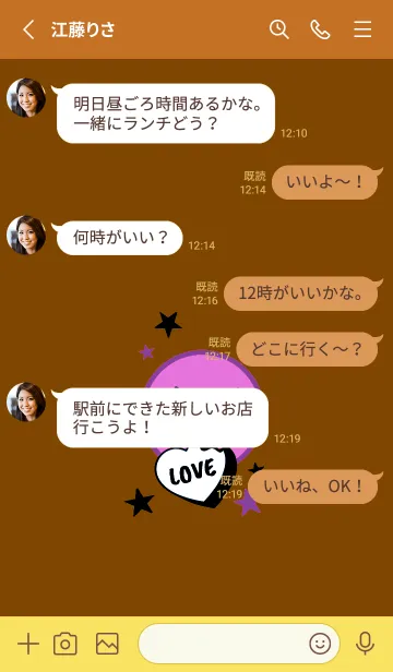 [LINE着せ替え] ラブ スマイル 180の画像3