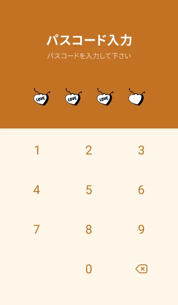 [LINE着せ替え] ラブ スマイル 180の画像4