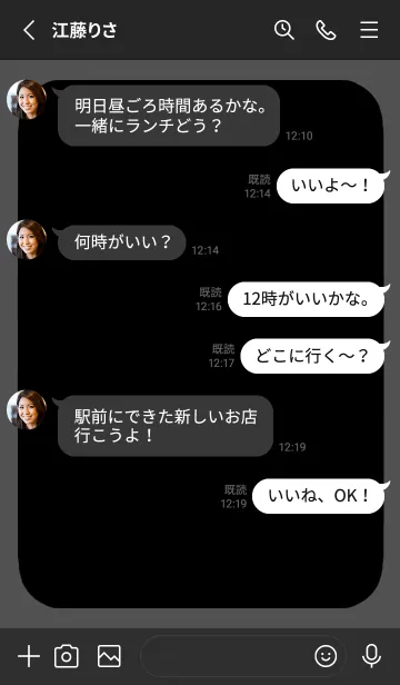 [LINE着せ替え] ドット文字の着せかえ【黒】/ダークグレイの画像3