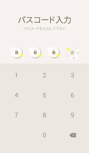 [LINE着せ替え] 星と白い花6の画像4