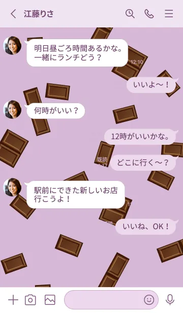 [LINE着せ替え] かわいいチョコレートブロック 薄い紫の画像3