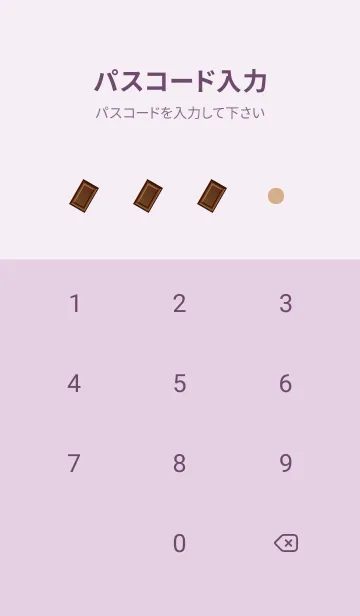 [LINE着せ替え] かわいいチョコレートブロック 薄い紫の画像4