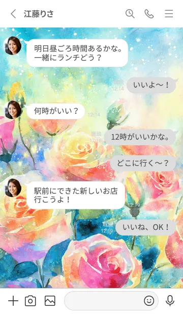 [LINE着せ替え] 薔薇(バラ)の花の着せかえ(R2376)の画像3