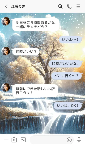 [LINE着せ替え] 優美な冬の風景の着せかえ(Winter-2334)の画像3