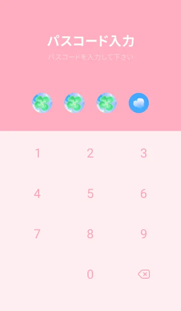 [LINE着せ替え] 本物ラッキークローバー 4-leaf #4-15の画像4