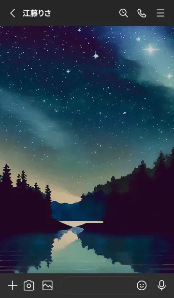 [LINE着せ替え] 穏やかな夜景の着せかえ/436の画像2