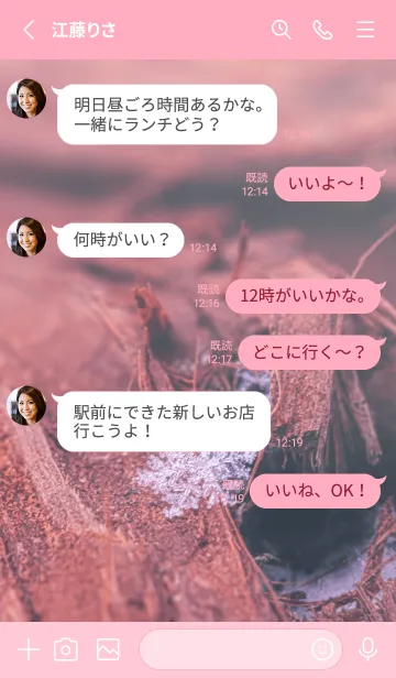 [LINE着せ替え] Real Snow Crystal #5-11の画像3