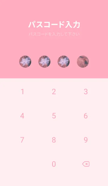 [LINE着せ替え] Real Snow Crystal #5-11の画像4