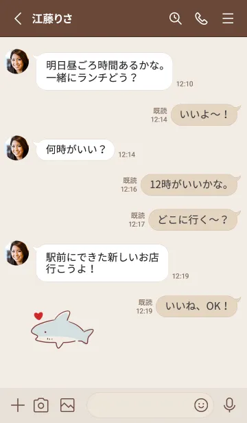 [LINE着せ替え] シンプル サメ ハート ベージュの画像3