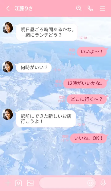 [LINE着せ替え] BelowZero 111の画像3