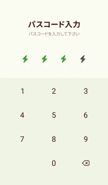 [LINE着せ替え] シンプル アイコン -67の画像4