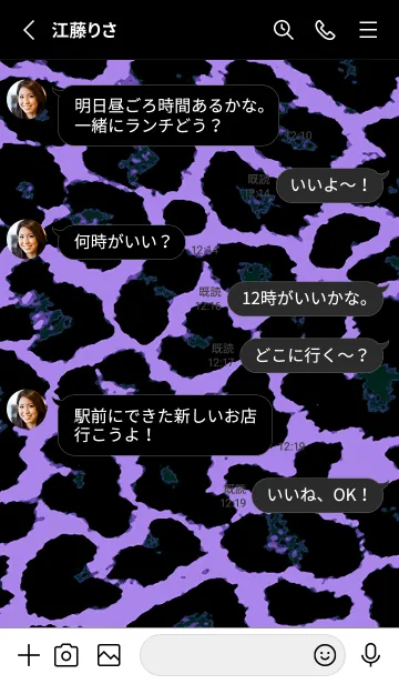 [LINE着せ替え] ザ レオパード 284の画像3