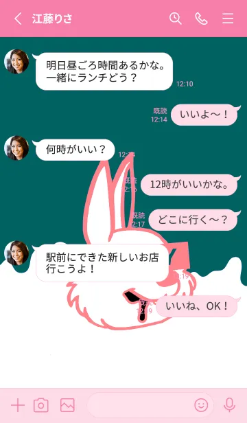 [LINE着せ替え] ダーティ ラビット 280の画像3