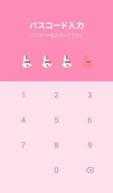 [LINE着せ替え] ダーティ ラビット 280の画像4