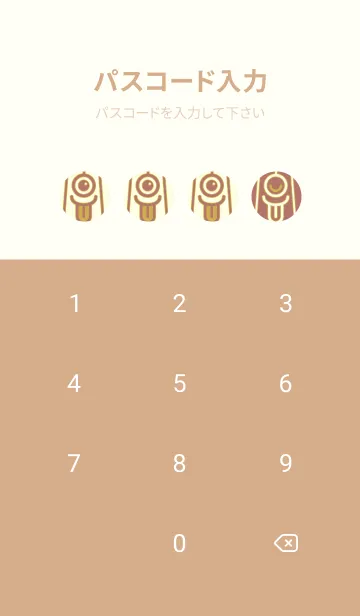 [LINE着せ替え] カラ傘オバケ km_clr マーシュローズの画像4