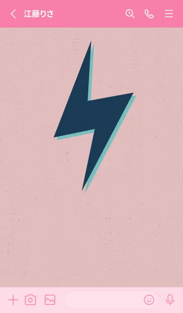 [LINE着せ替え] サンダーのきせかえ 卒業の画像2