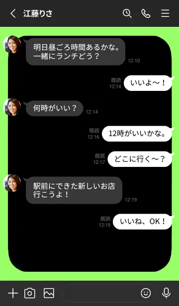 [LINE着せ替え] ドット文字の着せかえ【黒】/蛍光黄緑の画像3