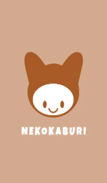 [LINE着せ替え] ネコカブリ 128の画像1