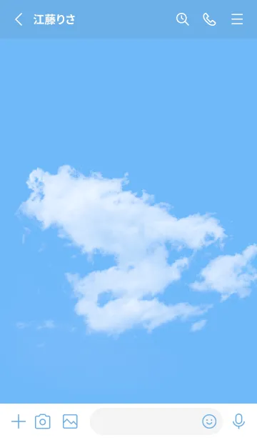 [LINE着せ替え] Real Dragon Cloud #3-4の画像2