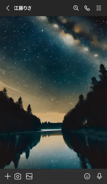 [LINE着せ替え] 穏やかな夜景の着せかえ/438の画像2