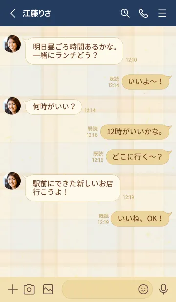 [LINE着せ替え] 大人可愛いチェック29の画像3