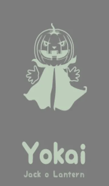 [LINE着せ替え] 妖怪 ジャックオランタン マウスグレイの画像1