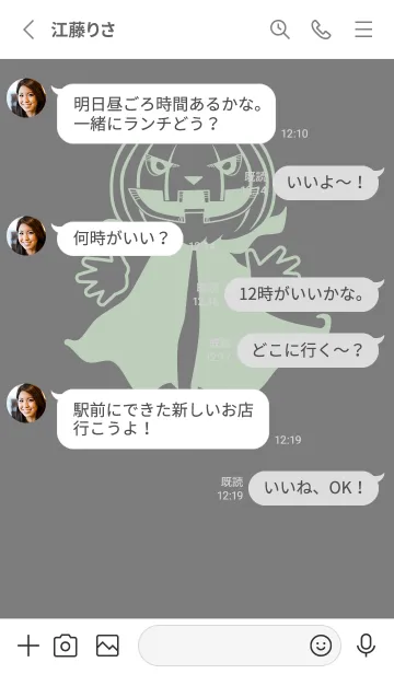 [LINE着せ替え] 妖怪 ジャックオランタン マウスグレイの画像3