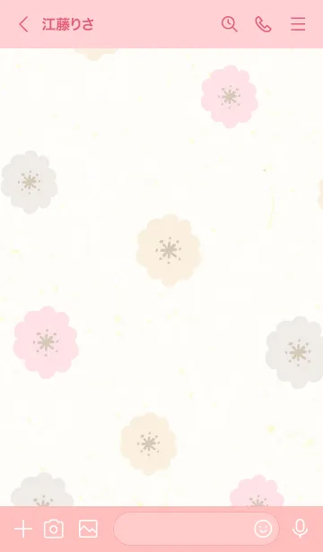 [LINE着せ替え] 北欧お花3カラフル23の画像2