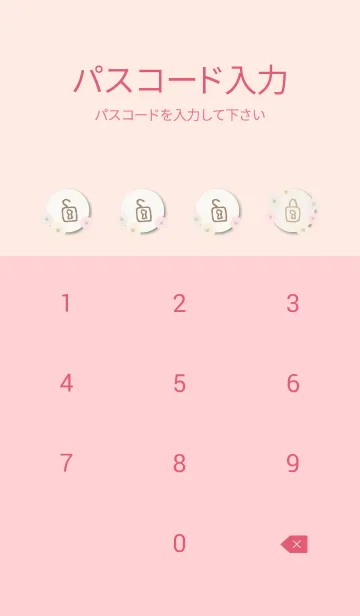 [LINE着せ替え] 北欧お花3カラフル23の画像4