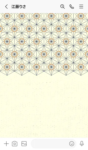 [LINE着せ替え] 和音-麻の葉音符 朱色の画像2