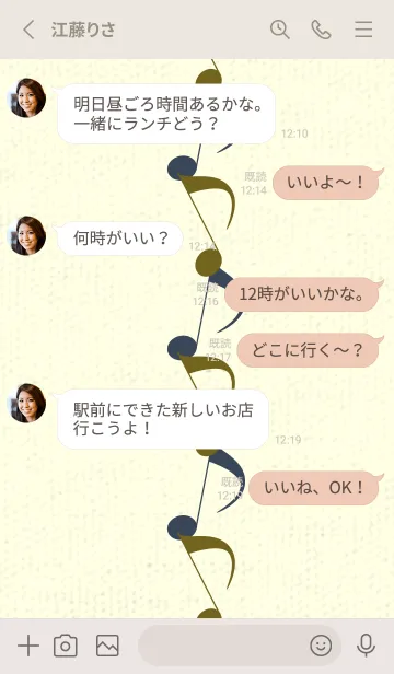 [LINE着せ替え] 八分音符1 オリーブの画像3