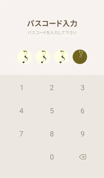 [LINE着せ替え] 八分音符1 オリーブの画像4