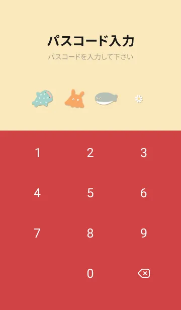 [LINE着せ替え] beige春を待つ海05_1の画像4