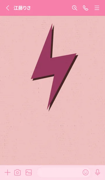 [LINE着せ替え] サンダーのきせかえ 慕の画像2